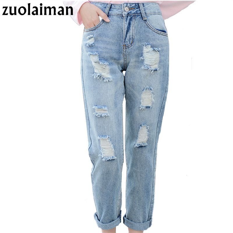 Acquistare Zubeiman Boyfriend Jeans Donna Pantaloni Harem Denim Azzurro  Jeans Da Donna Strappato Pantaloni Larghi Jeans A Vita Alta DonnaS914  Economico | Consegna Veloce E Qualità | DHgate Italy