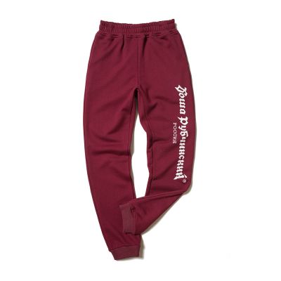 gosha rubchinskiy joggers