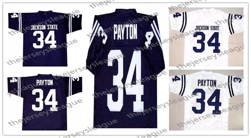walter payton jackson state jersey