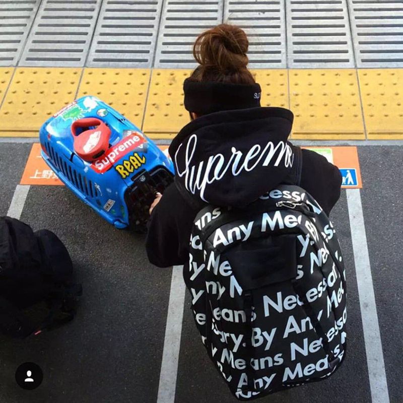 supreme by any means necessary backpack