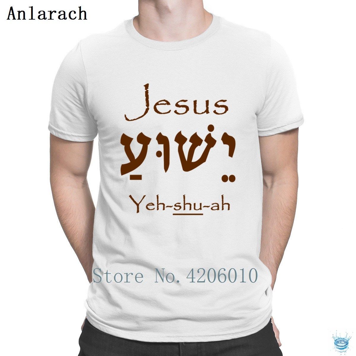 Grosshandel Jesus Yeshua Auf Hebraisch Yeshua Fur Helle Farben T Shirt Original Gunstige Hip Hop Sommer T Shirt Fur Manner Baumwolle Einfach Von Dzuprightc 13 97 Auf De Dhgate Com Dhgate