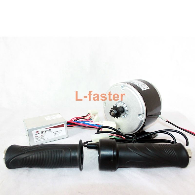 24v 250w gear motor kit