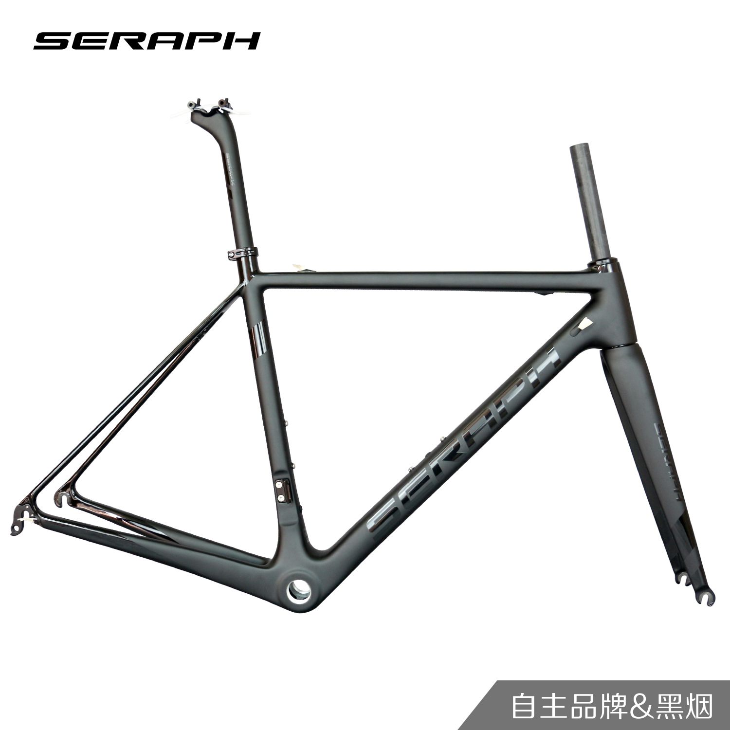 fm066 carbon frame