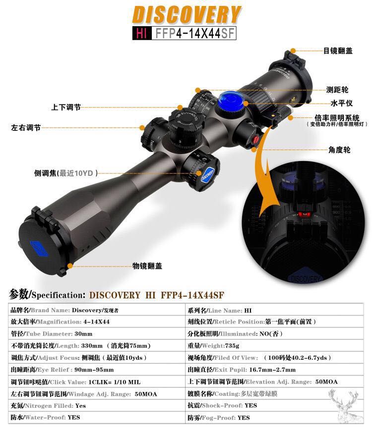 2020 Discovery HI 4 14X44SF SRF FFP MOA Range Finder Tactical Shooting  Hunting Riflescope First Focal Plane Rifle Scope Top Quality From  Qq464245799, $221.11 | DHgate.Com
