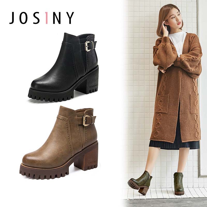 chunky ankle boots uk