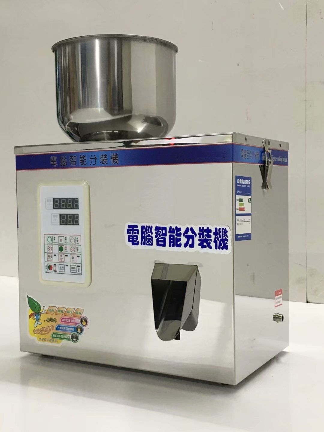 food filling machine