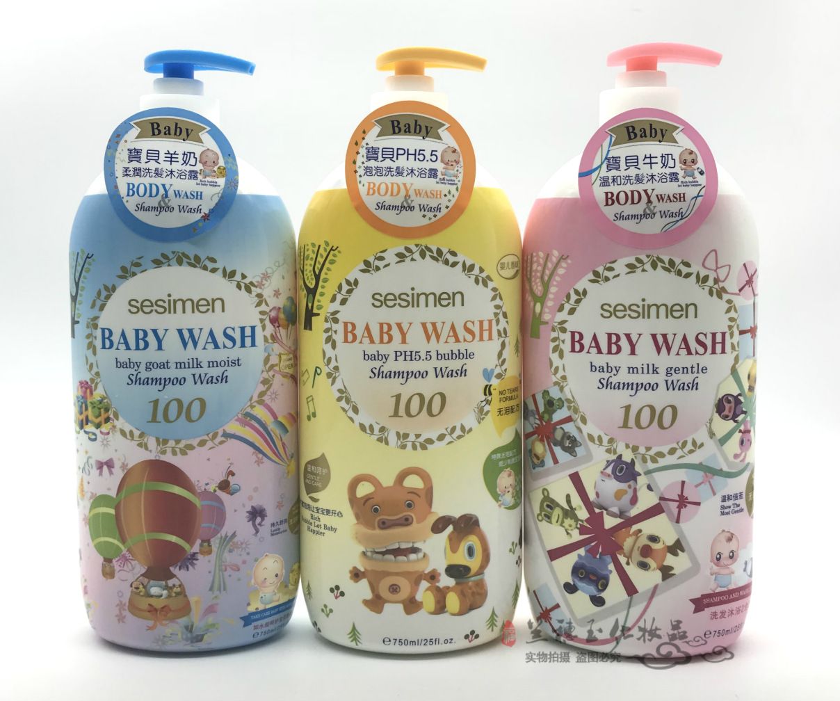 goats milk baby wash