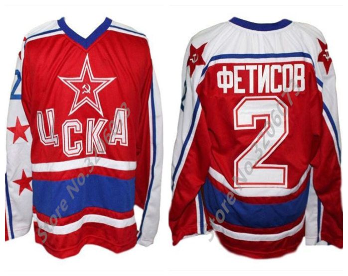 fetisov jersey