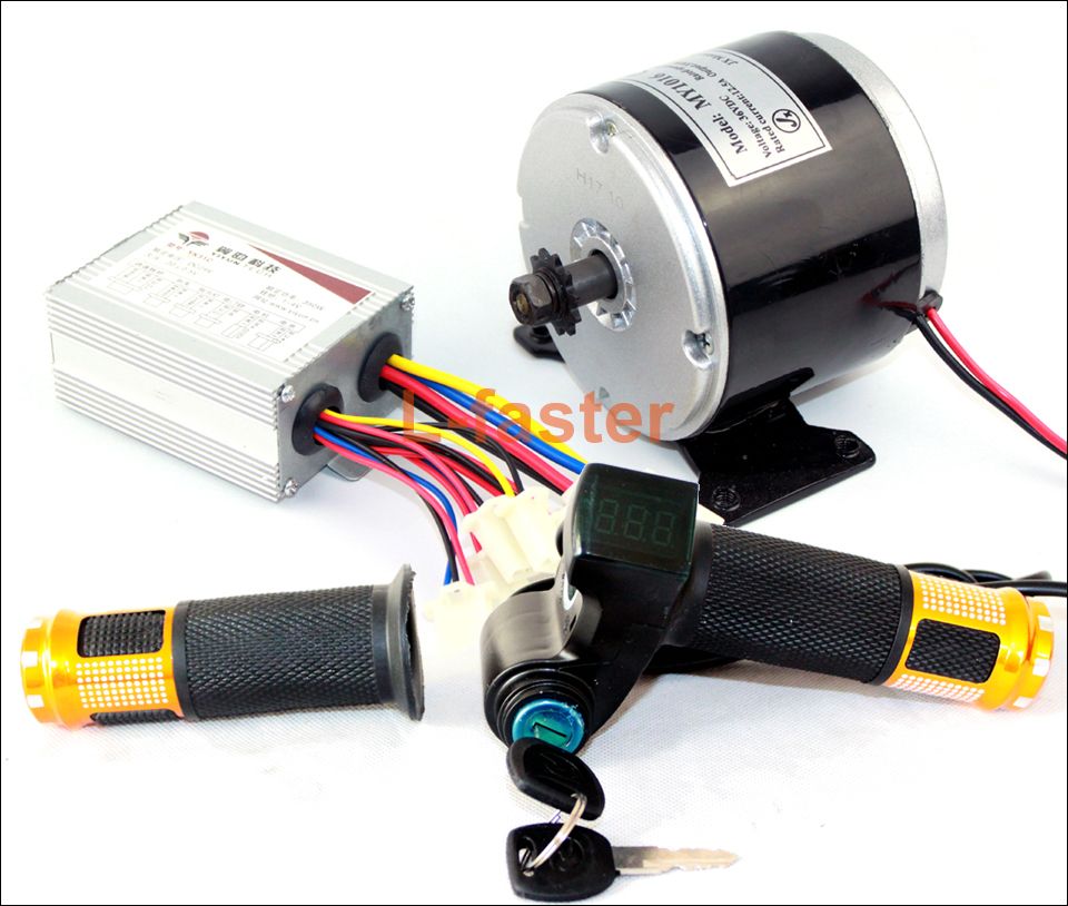 250w motor kit