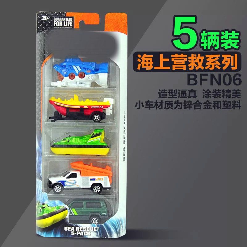 latest toy car
