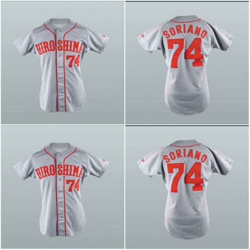 hiroshima baseball jersey