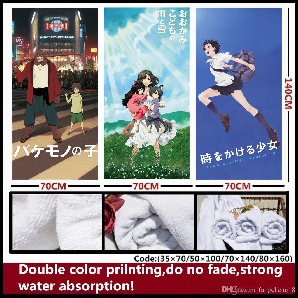 Anime/Mamoru Hosoda The Boy and The Beast/The Wolf Children Ame and Yuki/The Girl Who Leapt Through Time soft comfortable Towel/bath towel Anime/Mamoru Hosoda The Boy and The Beast/The Wolf Children Ame and Yuki/The Girl Who Leapt Through Time soft comfortable Towel/bath towel