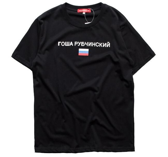 t shirt gosha rubchinskiy