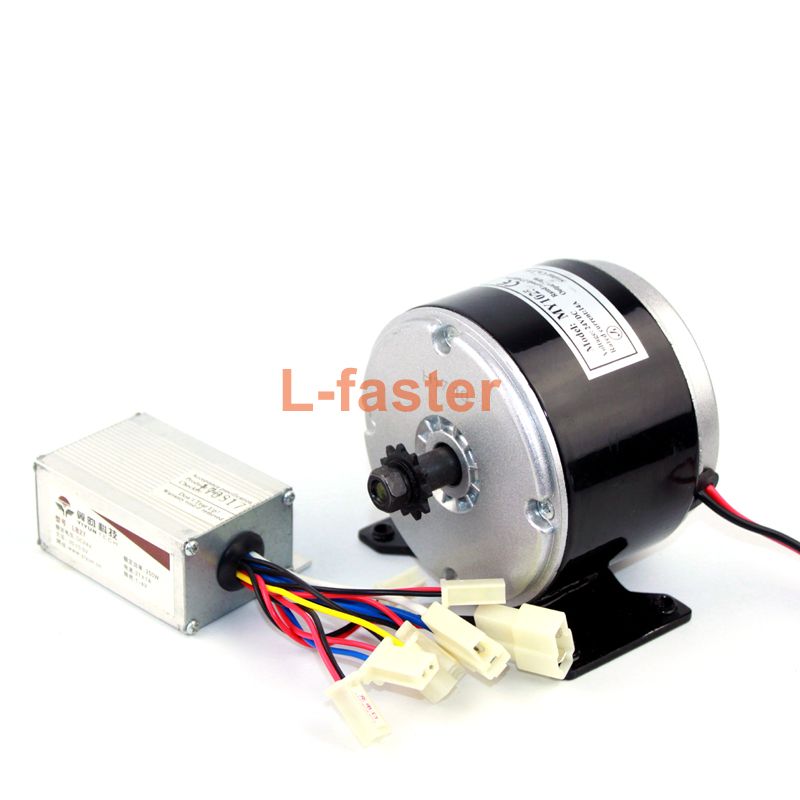 250 watt electric motor