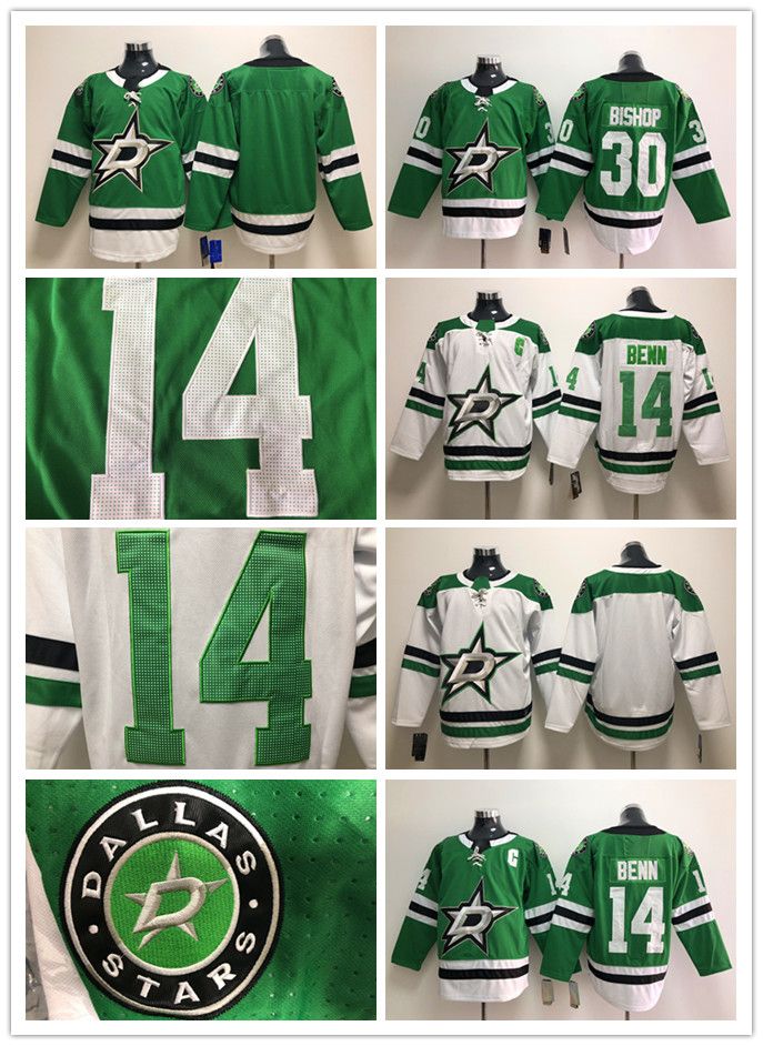 blank dallas stars jersey