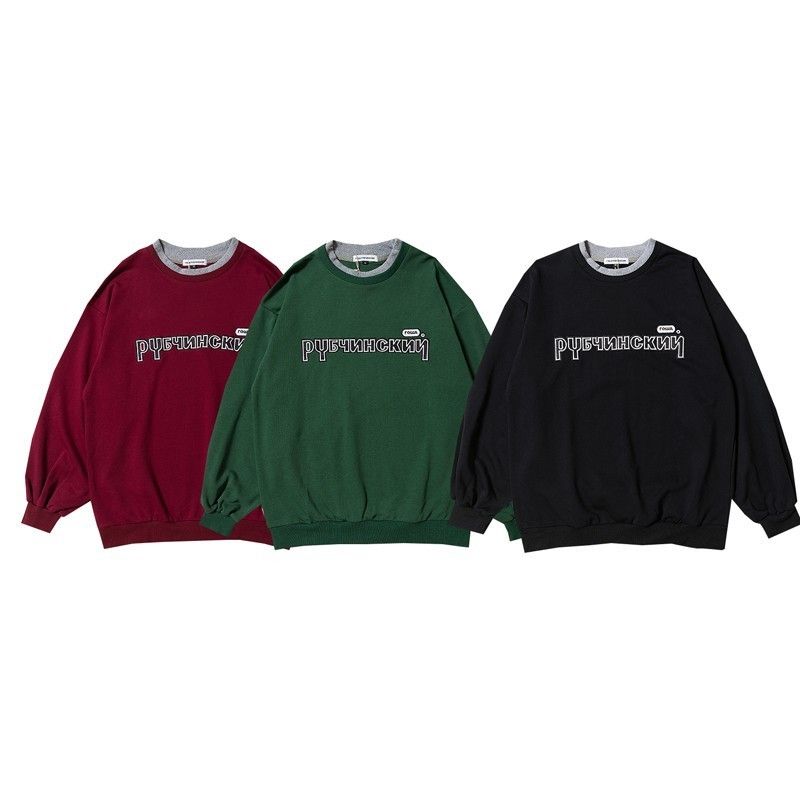 gosha double collar sweatshirt