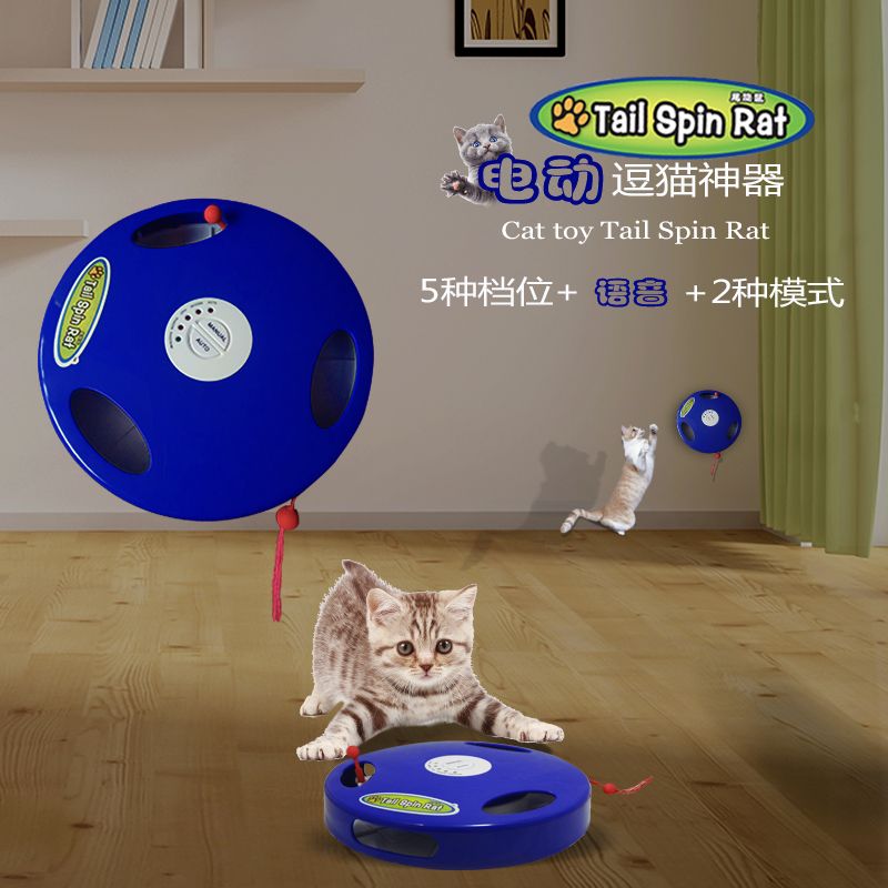 panic mouse cat toy