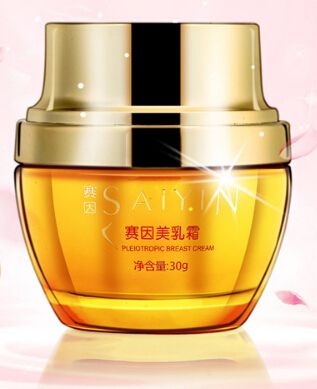 new body cream