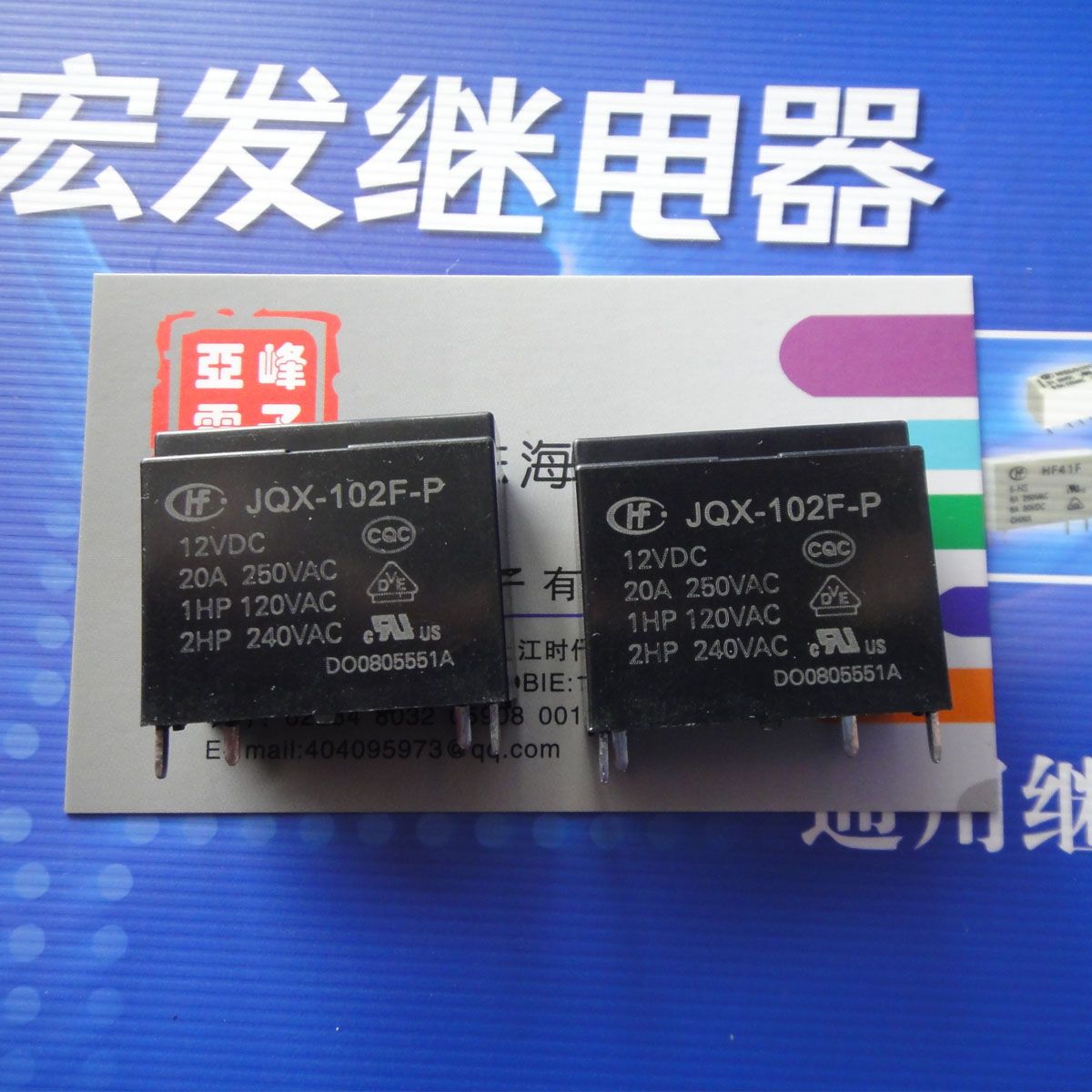 100%Original New JQX 102F P HF102F P 12VDC 24VDC JQX 102F P 12VDC JQX ...