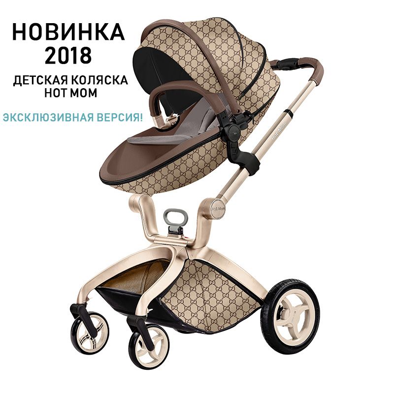 foldable stroller uk