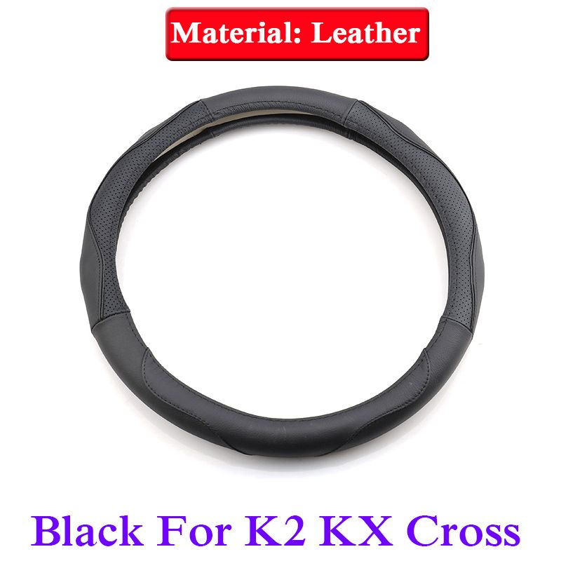 Black for K2 KX Cross