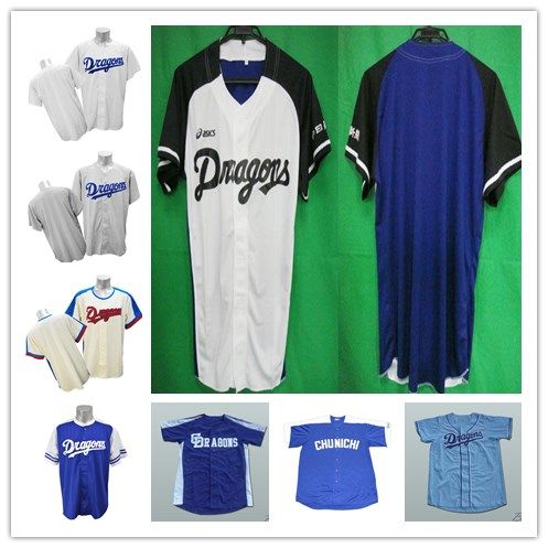 dragons baseball jersey