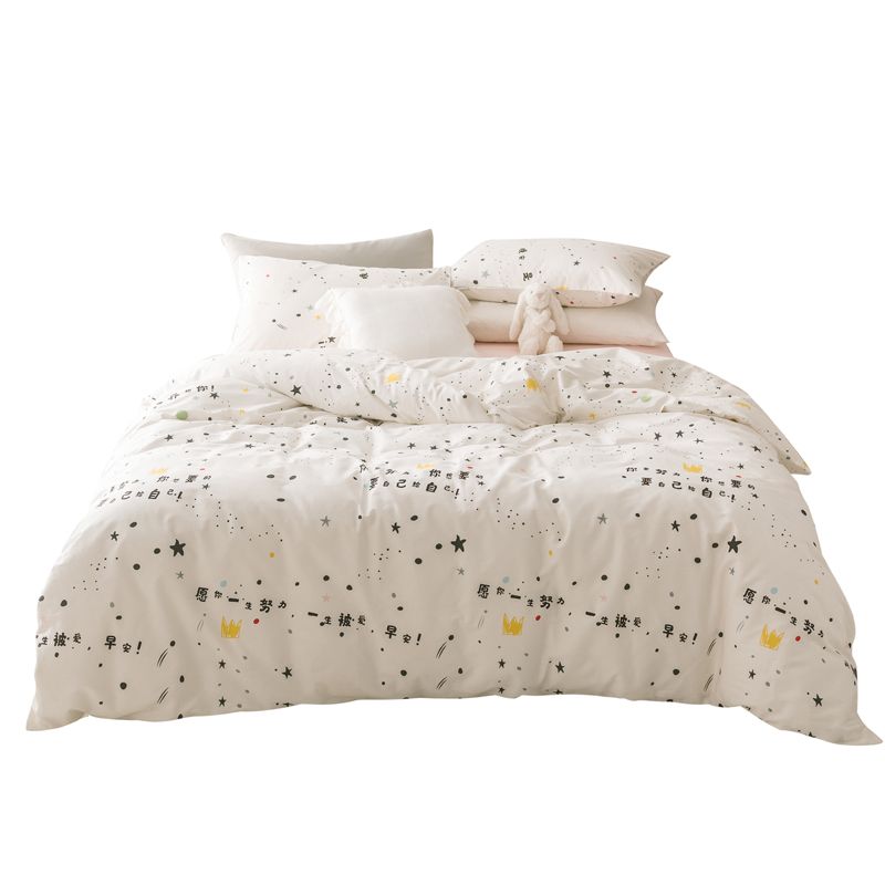 100 Cotton Shiny Stars Duvet Cover Set Twin Queen Size Cozy White
