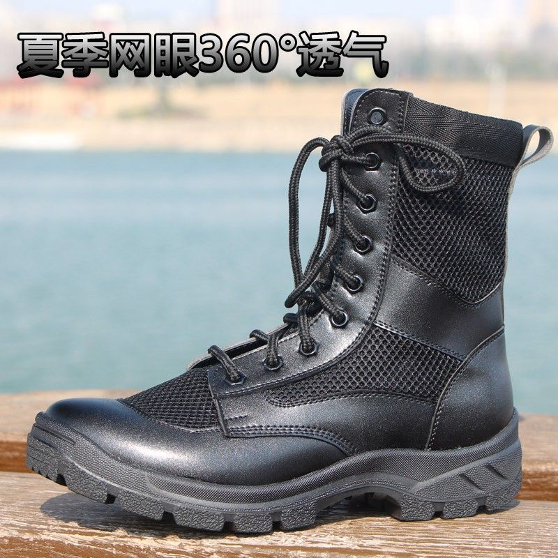 climbing work boots