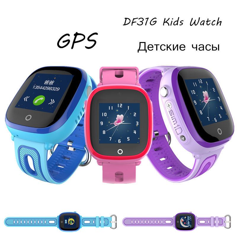 watch se tracker