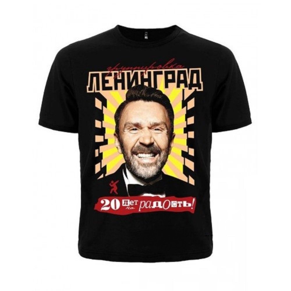 rock group t shirts