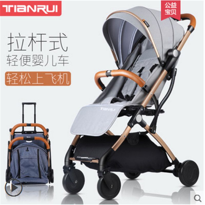 tianrui stroller travel