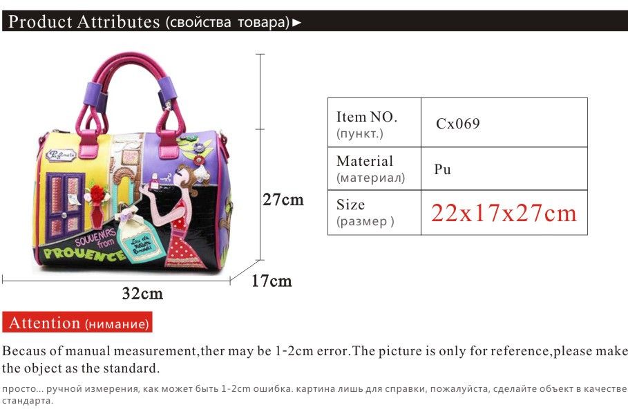 bolsas making materials