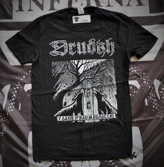 Drudkh Dogs T SHIRT L Agalloch Fen Hate 