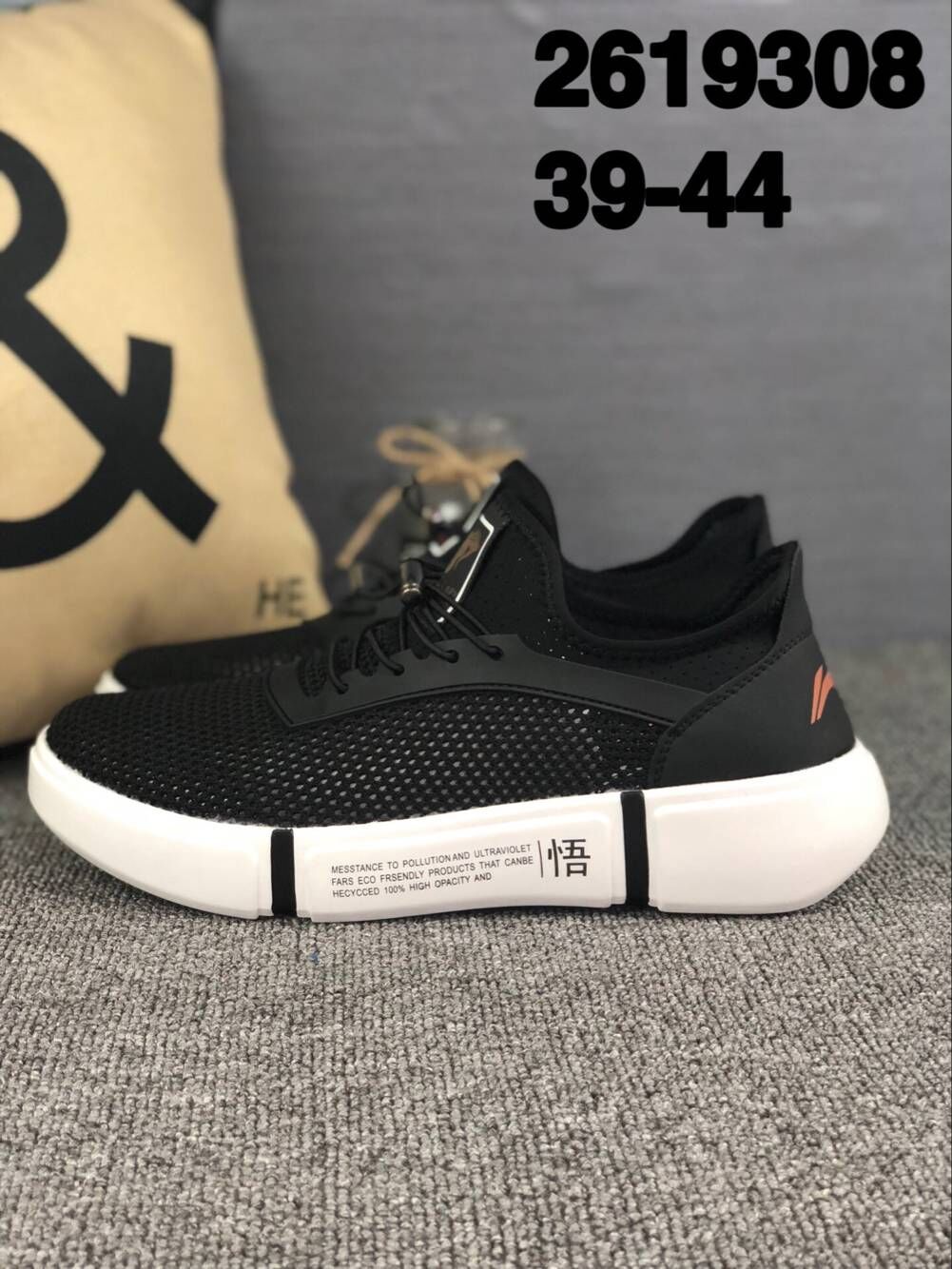 wade essence shoes