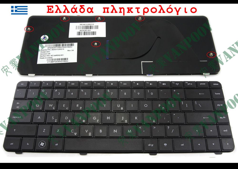 Keyboard Laptop HP Compaq Presario CQ42