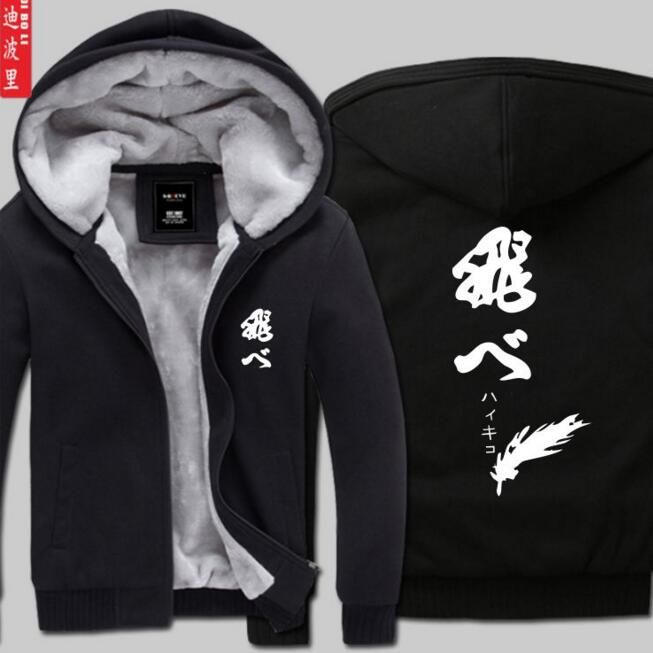 2020 Haikyuu Karasuno Hinata Nekoma High Shyouyou Thicken Winter 2020 Haikyuu Karasuno Hinata Nekoma High Shyouyou Thicken Winter