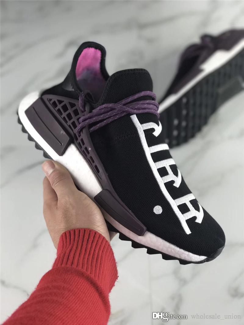 nmd hu equality