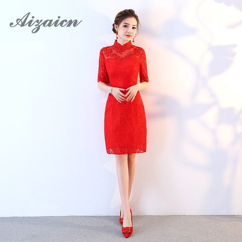 lace qipao