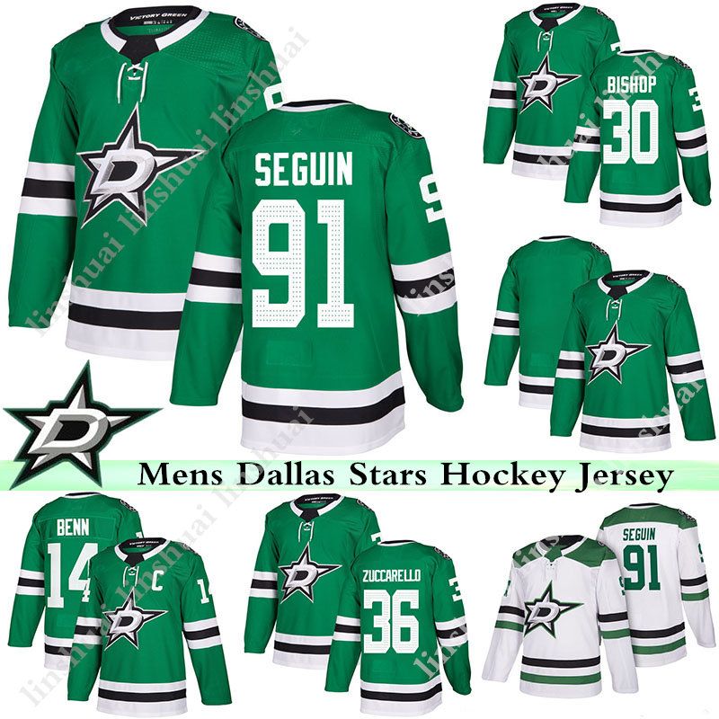 men's dallas stars jersey