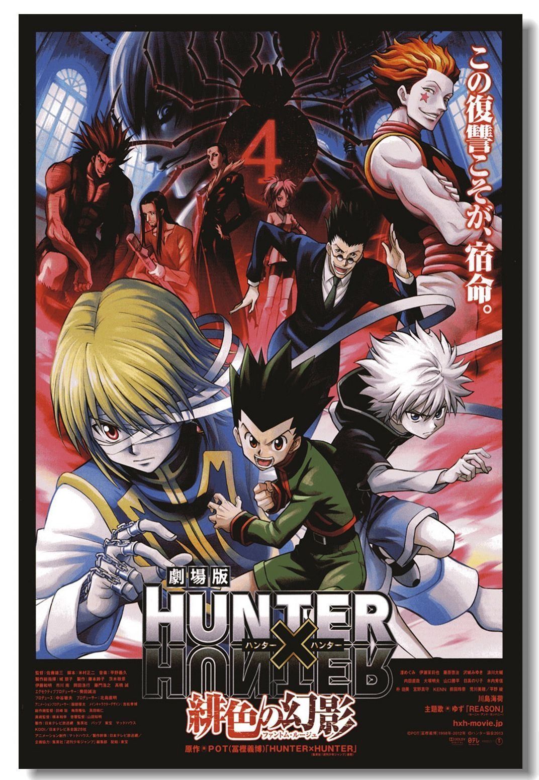 Hunter X Hunter Boy Room Japan Anime Art Silk Poster 24x36inch 24x43inch From Wangzhi Hao8 12 05 Dhgate Com