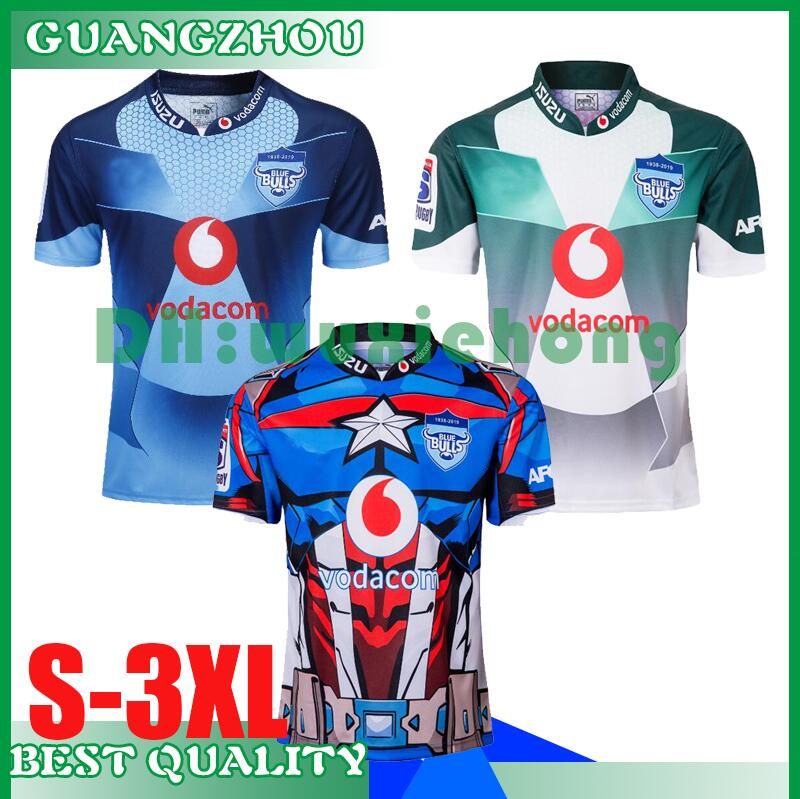 dhgate rugby