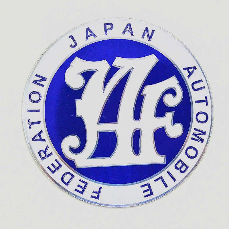 9cm Carbon Fiber Look Car Front Grille JAF Emblem Badge