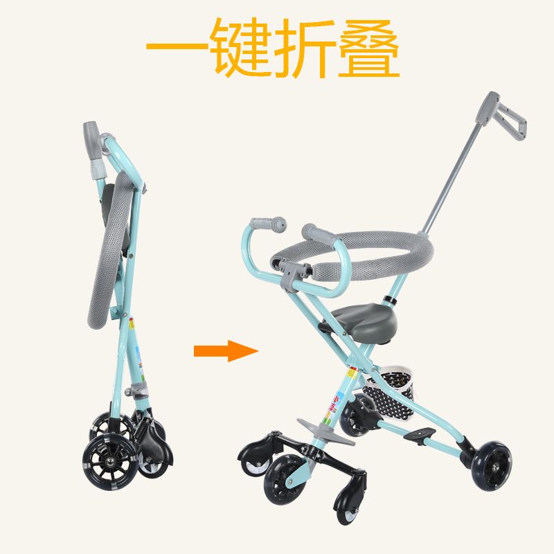 portable tricycle stroller