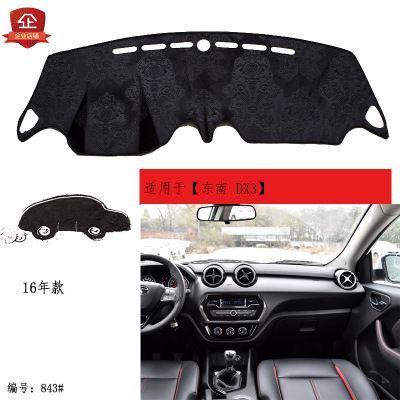 Puou For Xenia R7 Car Dashboard Composite Bamboo Charcoal Light Pad Insulation Mat Sunshade Pad Internal Car Parts Names Lime Green Interior Car
