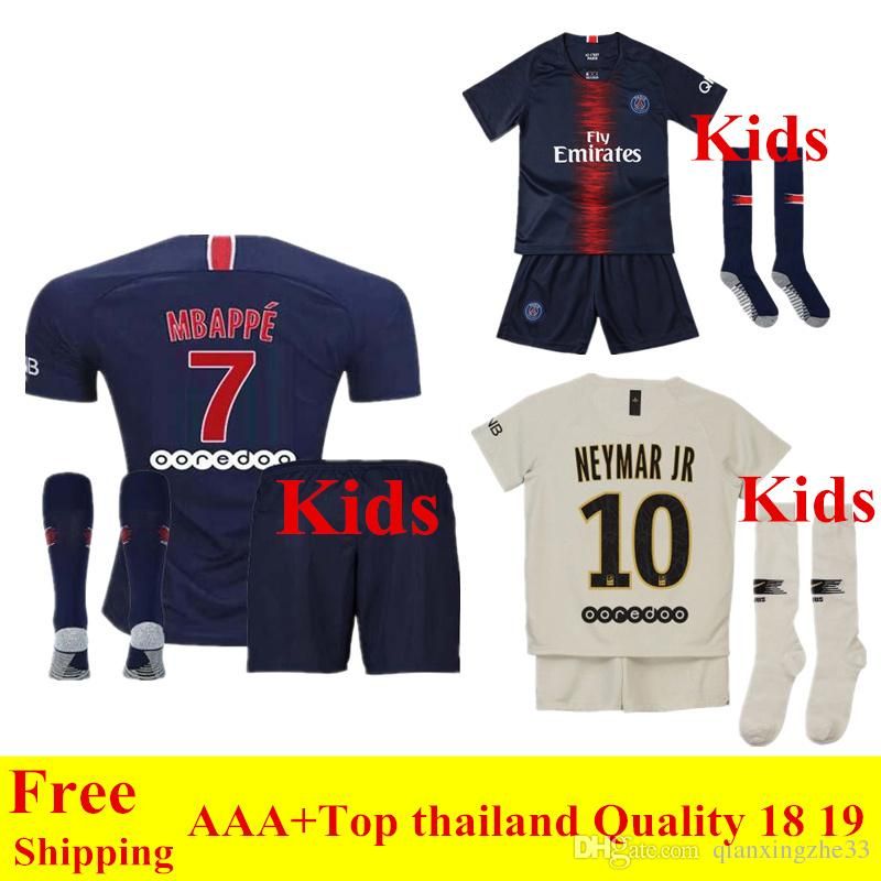 paris st germain kids kit