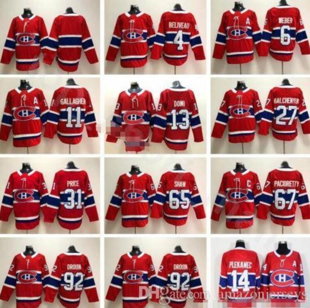domi jersey