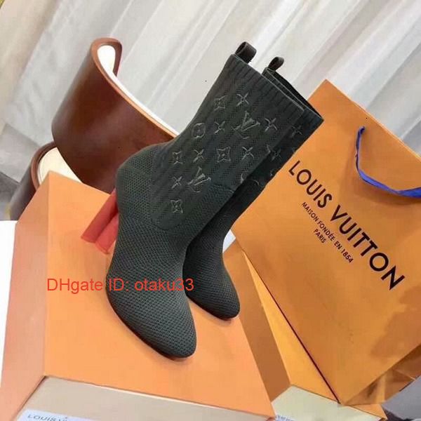 lv sock boot