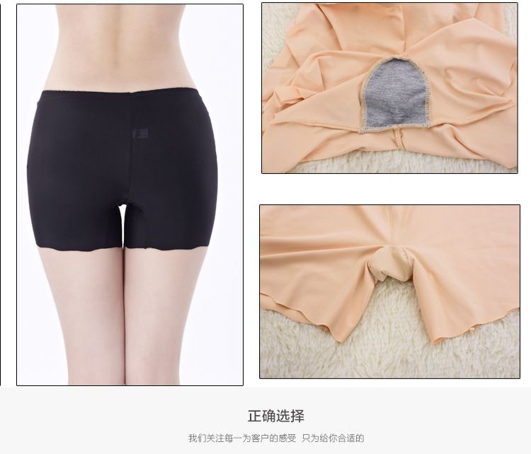 Underwear Anti Emptied Safety Womens Seamless Pants Brief Boxer Shorts BL3 Underwear Anti Emptied Safety Womens Seamless Pants Brief Boxer Shorts BL3