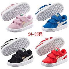 puma rubber shoes for women