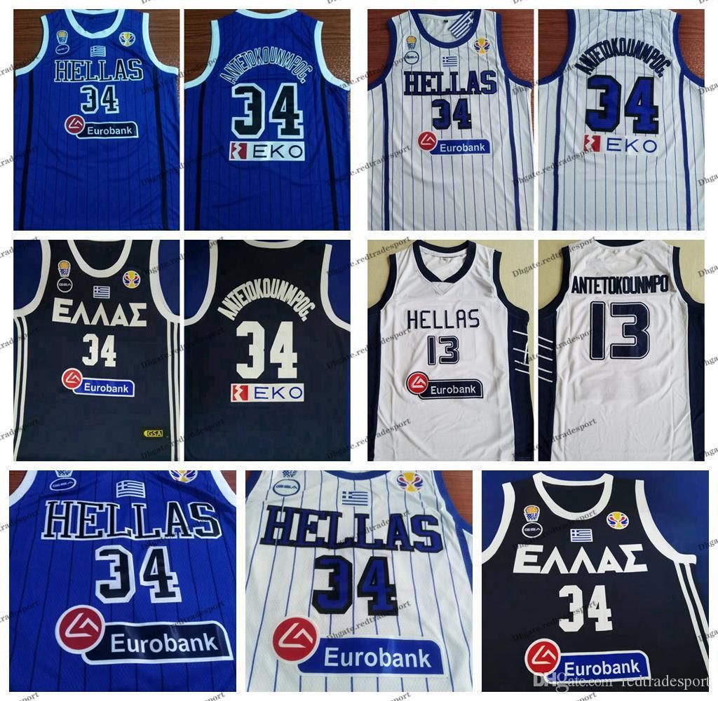 basketball team jerseys with numbers